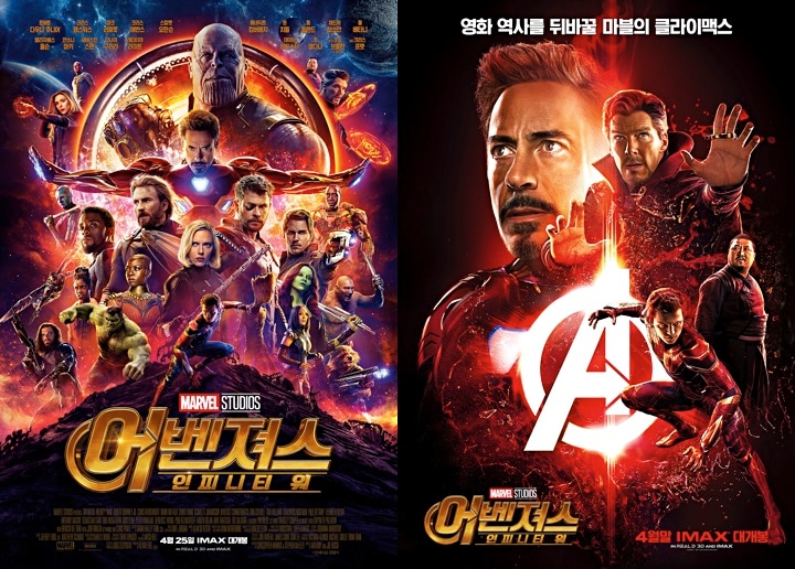 作品中のアクションシーン並みの大炎上をもたらした「アベンジャーズ／インフィニティ・ウォー」 (c) The Walt Disney Company Korea