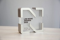 LINE NEWS AWARDS 2025「LINEメディア賞」受賞