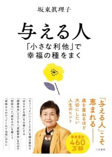 newsweekjp_20240607084438.png