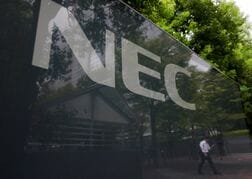 ＮＥＣ、企業のネットワーク脆弱性対処で新サービス　先端ＡＩ活用