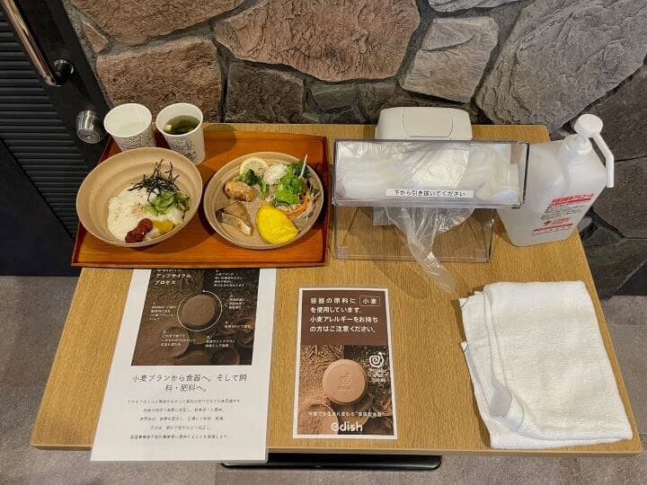 朝食トレーに敷いたedishの説明