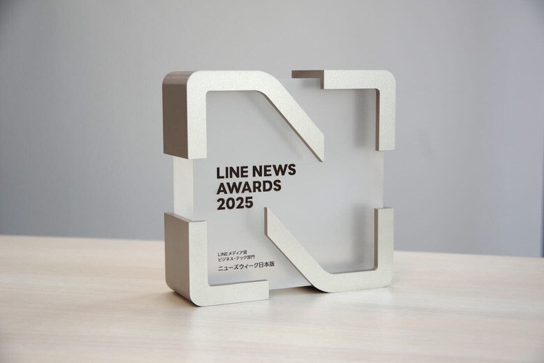 LINE NEWS AWARDS 2025「LINEメディア賞」トロフィー　Hisako Kawasaki-Newsweek Japan