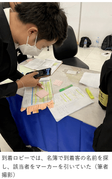 タイ・スワンナプーム国際空港での到着客の確認