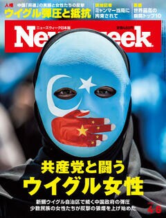 特集：共産党と闘うウイグル女性