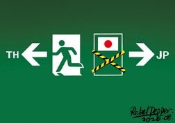 中国から脱出した「潤日」が模索する次の意外な行き先は?