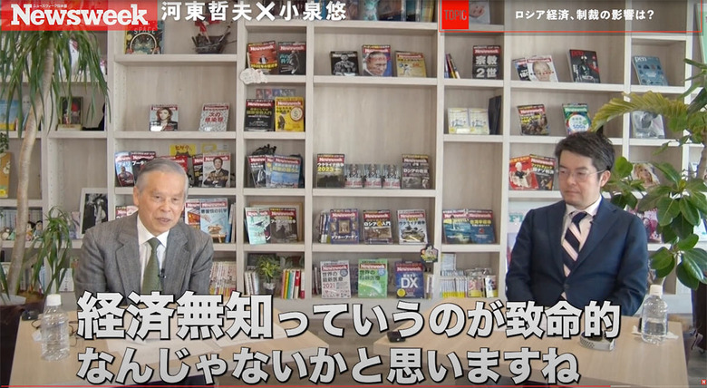 Newsweek Japan-YouTube