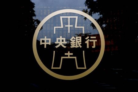 　１１月８日、台湾中央銀行は来年の政策に関する報告書を立法院（国会）に提出し、域内外の経済・金融情勢を注視し、さまざまな金融政策手段を用いて適切な金融政策を採用すると表明した。台北で昨年１２月撮影（２０２３年　ロイター／Ann Wang）