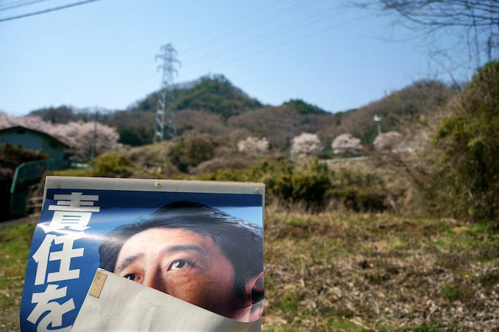 撮影：内村コースケ