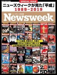 mookHeisei2019_cover_200.jpg