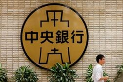 台湾中銀、ハイテク需要で27年も輸出堅調と予想　成長は鈍化へ