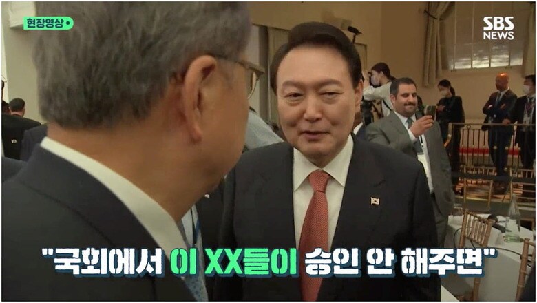 放送禁止用語を発言したことで大炎上した韓国の尹錫悦大統領　SBS / YouTube