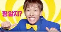 ｢NO JAPAN｣に揺れた韓国へ「股」をかけて活躍した日本のAV俳優たち