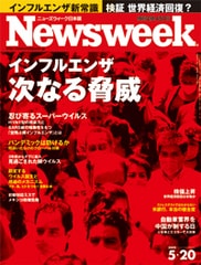 インフルエンザ<br>次なる脅威