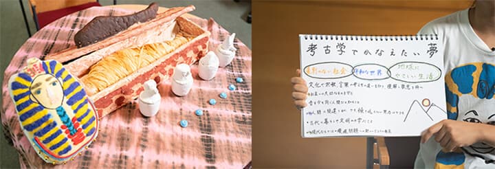 環子さんが手作りした品々と考古学者になって叶えたい夢