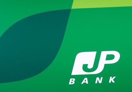 　８月７日、日本郵政グループが発表した２０２０年４―６月期決算によると、ゆうちょ銀行の国債保有残高は６月末時点で５３兆５７９１億円となり、運用資産に占める割合は２４．８％と過去最低の水準だった。低金利に伴う国債離れが続いている。写真は都内で２０１６年８月撮影（２０２０年　ロイター／Kim Kyung Hoon）