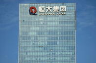 恒大救済企業の裏に習近平の大恩人の影が