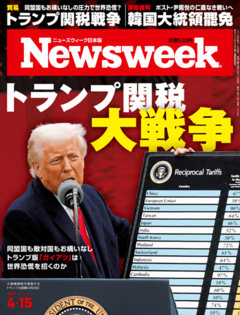 特集：トランプ関税大戦争