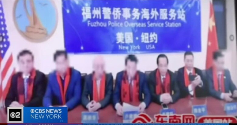 米当局は１７日、米ニューヨーク市マンハッタンのチャイナタウンで中国の「秘密警察署」を運営していた疑いで、同市在住の男２人を逮捕した。 CBS New York / YouTube