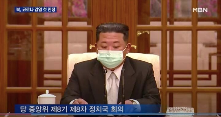12日未明、 新型コロナウイルス対策の会議にマスクを付けた姿で現れた金正恩　MBN News / YouTube
