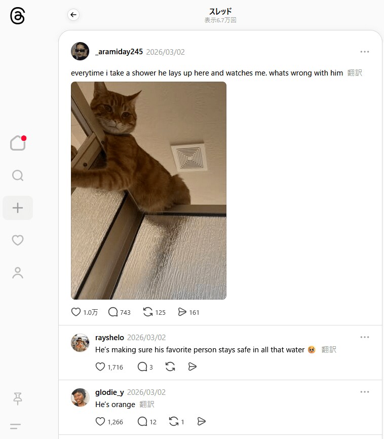 スクリーンショット (77).png