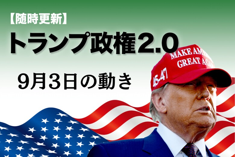 Newsweek Japan