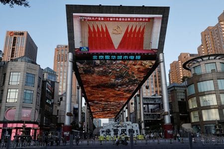 　　中国国務院（内閣に相当）は７月２２日、改正された国家秘密保護法実施条例の詳細を公表した。写真は１８日、３中全会の開催を伝えるニュースを流す北京の街頭のモニター（２０２４年　ロイター/Tingshu Wang）