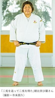 朝比奈沙羅さん