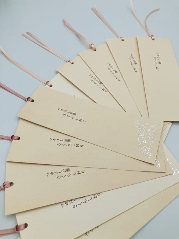 露橋公園の桜のチップで染めた「さくらのしおり」