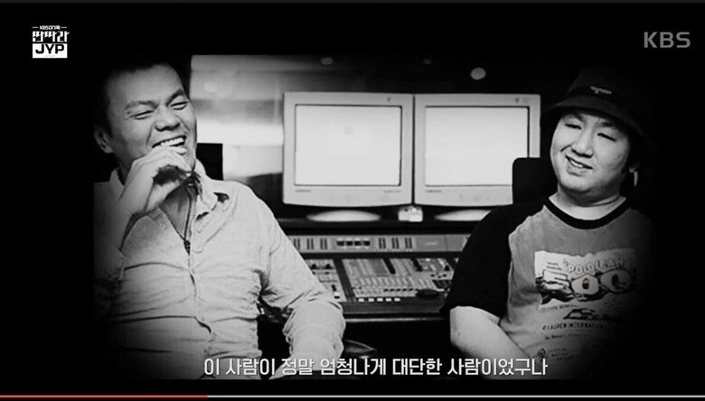 パク・ジニョンとパン・シヒョク　KBS / YouTube