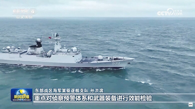 海上軍事演習のニュースを伝える中国中央電視台のテレビ画面（5月25日）　CCTV/YOUTUBE