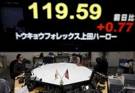 マイナス金利で日本経済の何が変わるのか