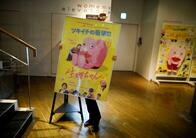 日本社会の「生理」観は変わるか？　漫画キャラがタブーに挑戦