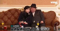 【動画】世界でただ一人､金正恩の顔を撫でまわす女