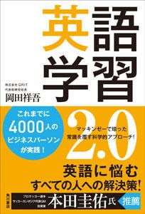 PROGRITbook02.jpg