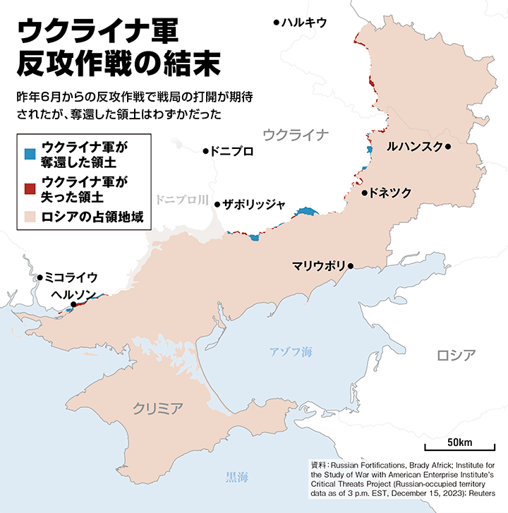 ウクライナ軍反攻作戦の結末マップ
