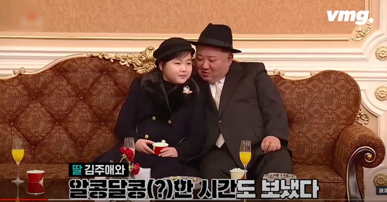 世界でただ一人、金正恩をなでまわす女　VIDEOMUG  / YouTube
