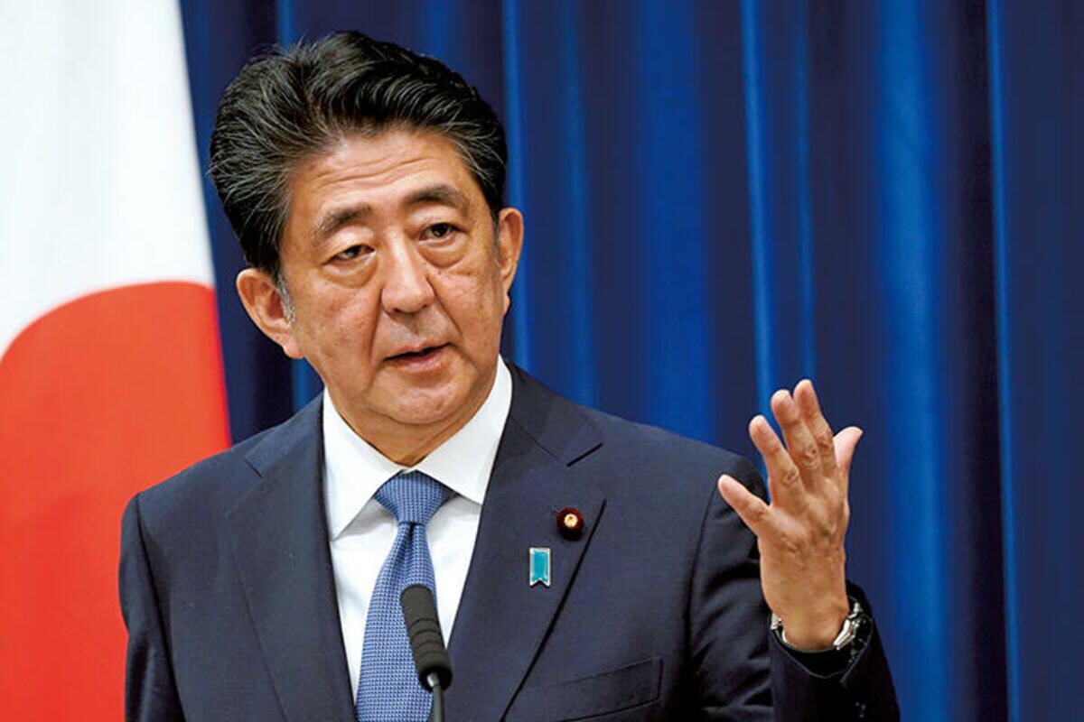 ◆自民党 安倍総裁 ストラップ(美しい国、日本) img_70c593a2a5ada92f7eef6a5515