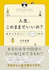 newsweekjp20250105090446-cadac78509a01fdbc5143b60ccab43ddb0623574.png