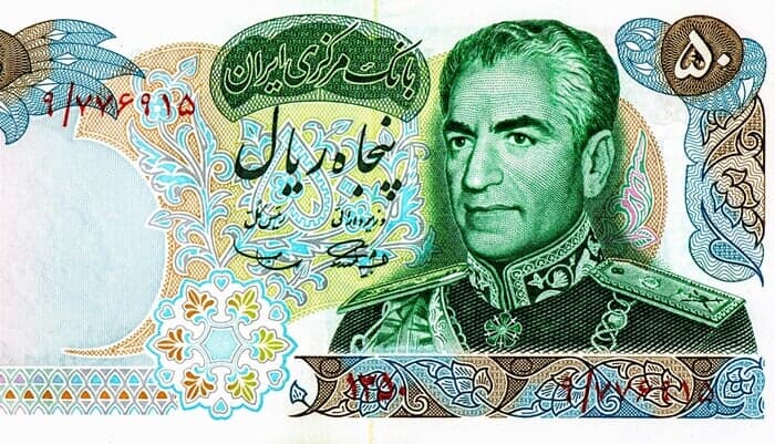 イランのパーレビ国王が描かれた紙幣