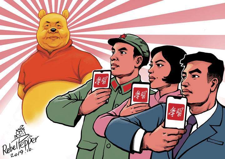 Digitalizing Mao’s Little Red Book / ©2019 REBEL PEPPER/WANG LIMING FOR NEWSWEEK JAPAN