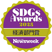 SDGsアワード2025経済部門賞のロゴ