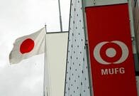 三菱ＵＦＪ銀、普通預金金利を0.50％に引き上げ　短プラも変更
