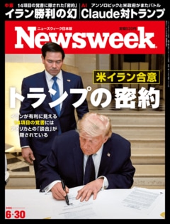特集：米イラン合意 トランプの密約