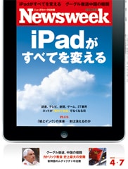 iPadがすべてを変える