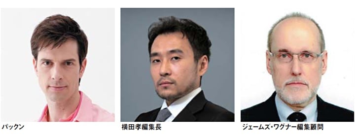 パックン×本誌編集長×ジェームズ・ワグナー トークショー