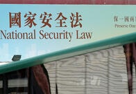 中国を批判すれば日本人も捕まるのか？──香港国安法38条の判定基準