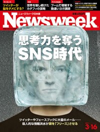 思考力を奪うSNS時代