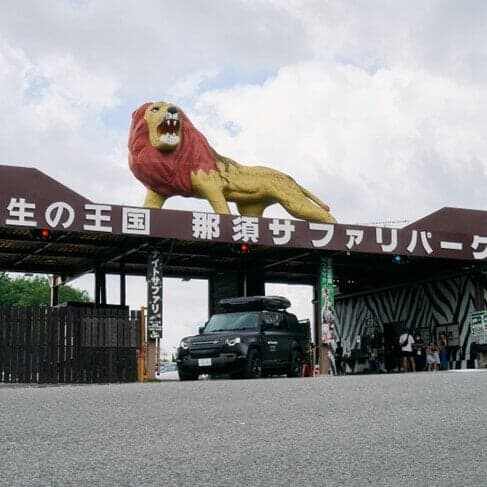 DEFENDER EXPERIENCE NORTH SOUTH TOUR