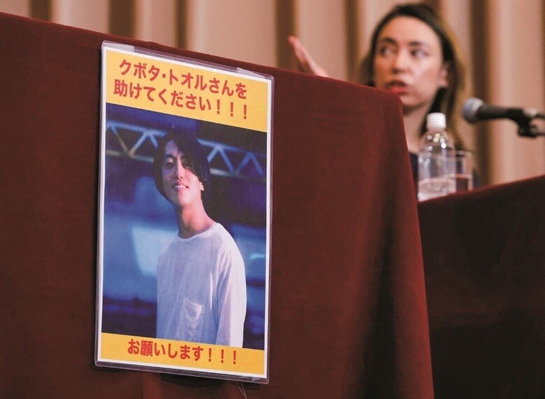 久保田さんの支援者の記者会見（今年7月、東京）　ISSEI KATOｰREUTERS