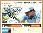 wsHomedoor_site.jpg